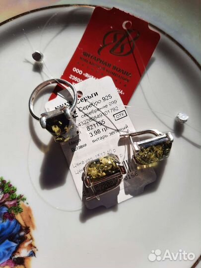 Серебряное кольцо и серьги