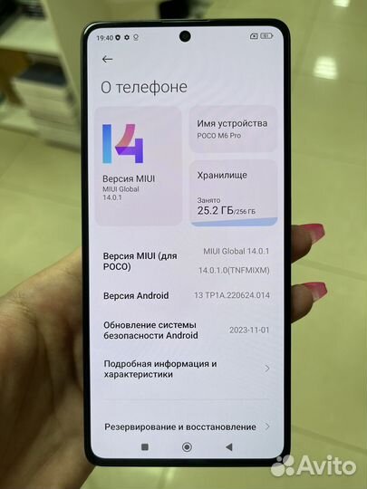 Xiaomi Poco M6 Pro, 8/256 ГБ