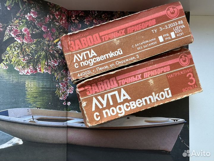Новая советская лупа с подсветкой 3х СССР