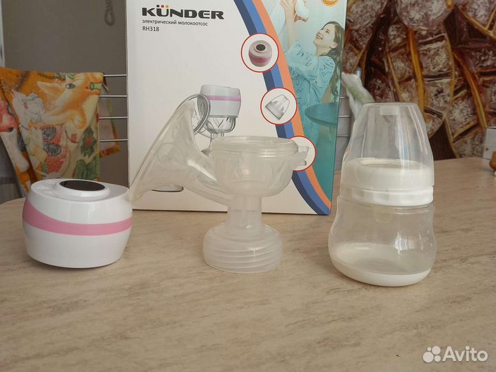 Молокоотсос электрический беспроводной kunder