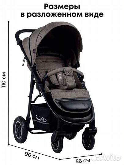 Детская прогулочная коляска новая
