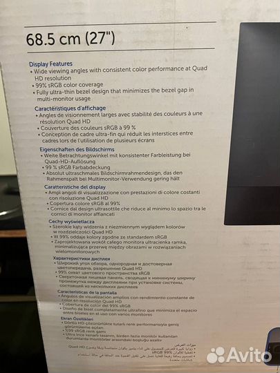 Dell ultrasharp 27 monitor u2717d