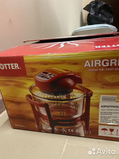 Аэрогриль hotter hx 1037 classic