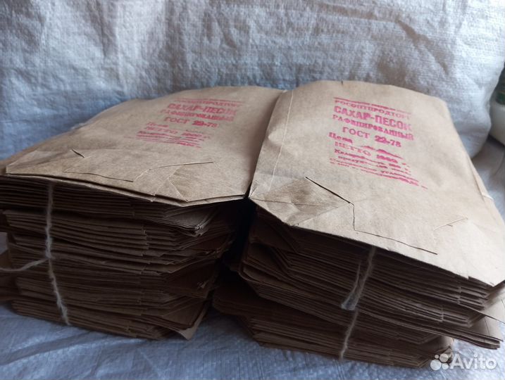 Бумажный пакет для сахарного песка СССР