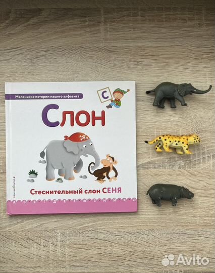 Детские книги. Книги для малышей