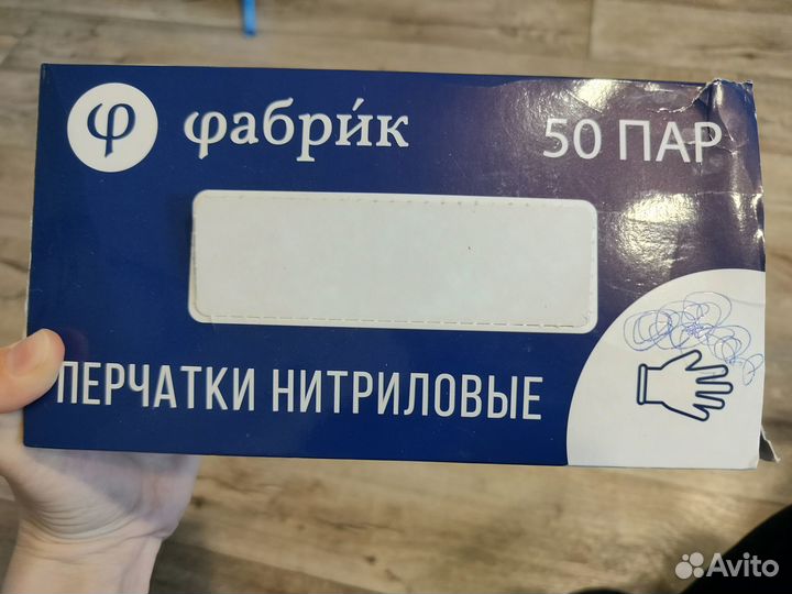 Перчатки нитриловые