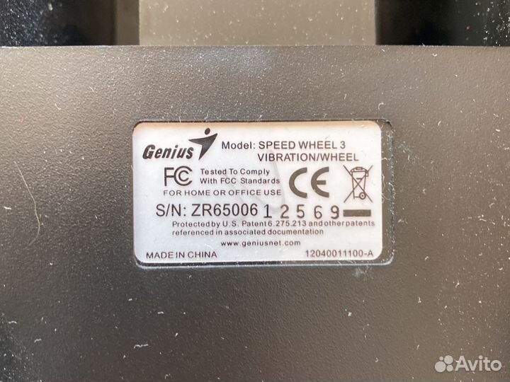 Игровой руль genius