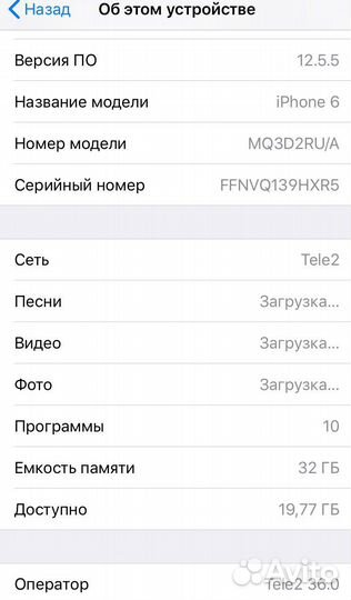 iPhone 6 32gb Silver