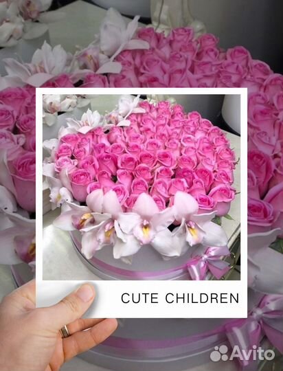 Цветочная композиция