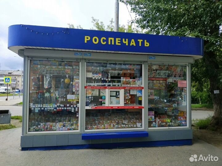 Продавец в киоск печатной продукции (Роспечать)