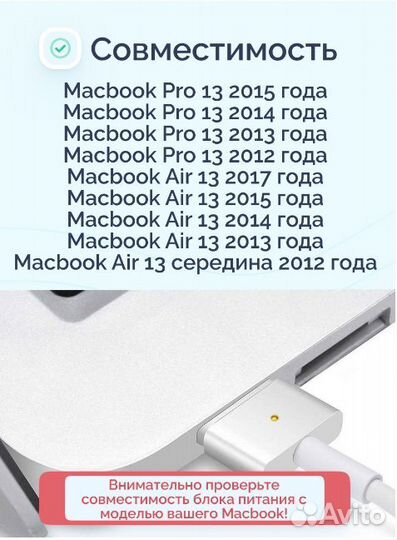 Magsafe2 / Magsafe 1