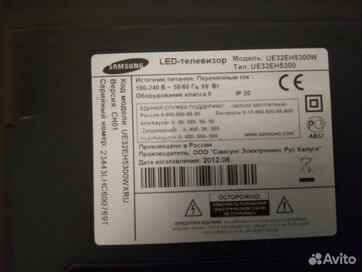 Платы на телевизор samsung UE32EH5300w