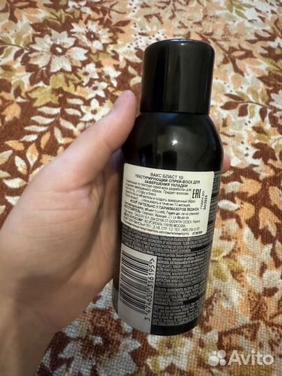 Спрей redken wax blast