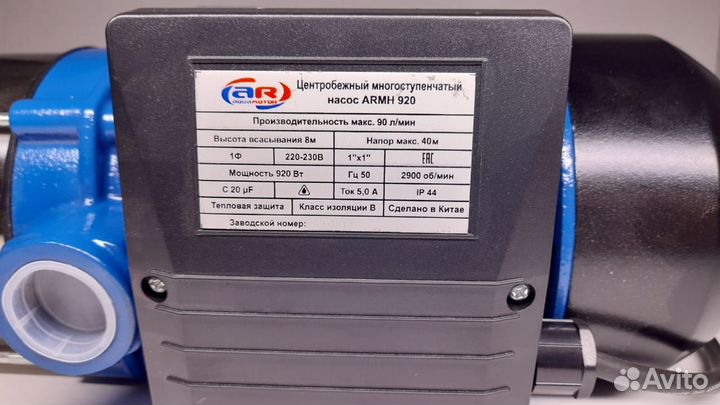 Насос центробежный