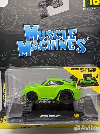 Maisto Mascle Machines 1:64