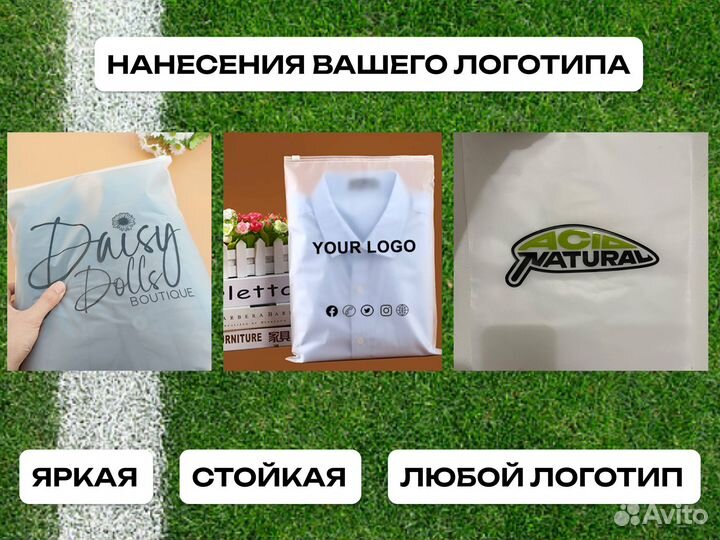 Зип пакеты с бегунком от фабрики с печатью 30х50