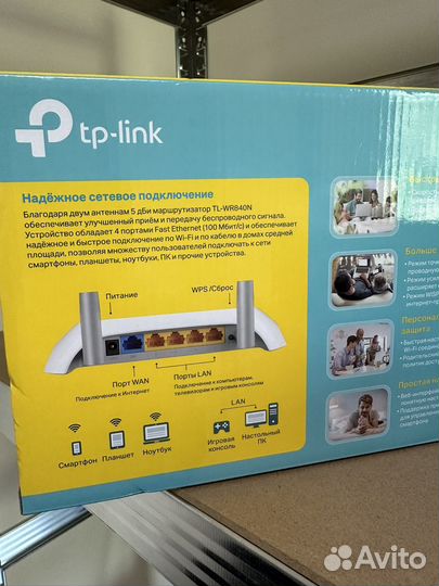 Wifi роутер 4 в 1