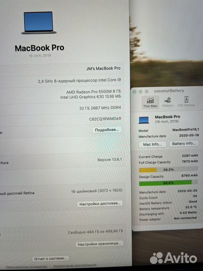 Новый MacBook Pro 16 i9 2.4/32GB/8GB video