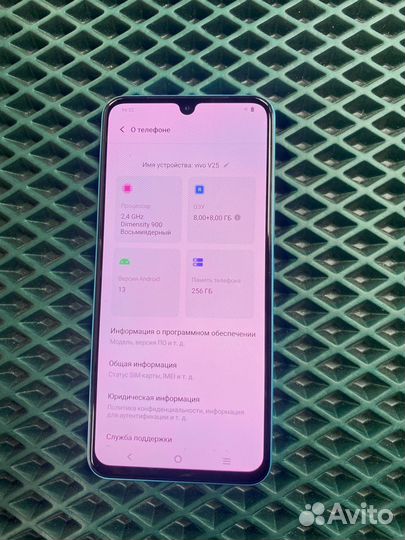 Vivo V25, 8/256 ГБ