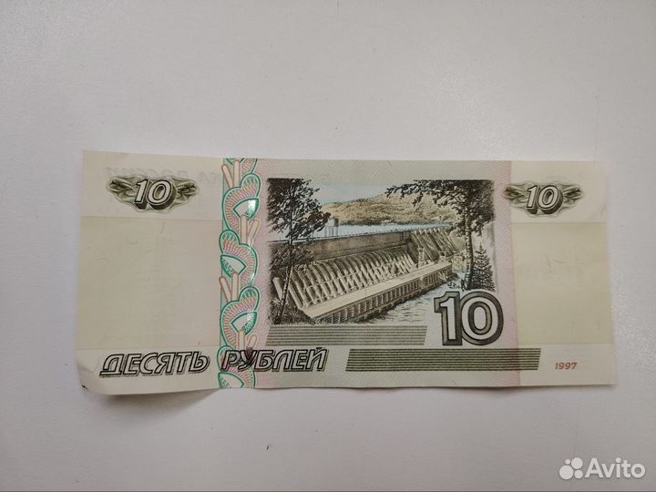 Банкнота с красивым номером