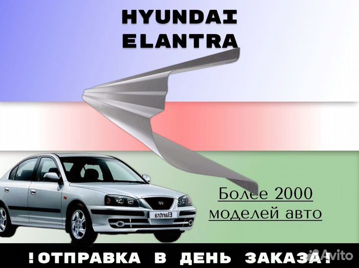 Пороги ремонтные Opel Zafira