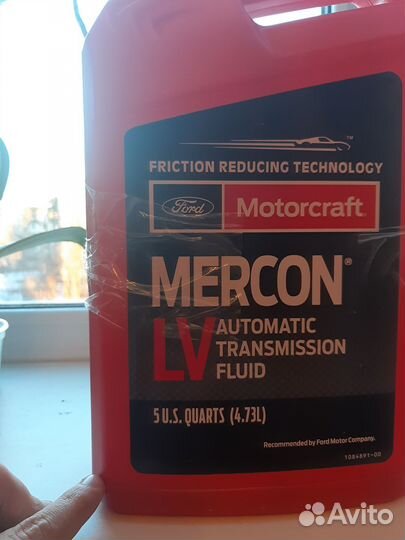 Масло в коробку автомат Mercon LV motorcraft