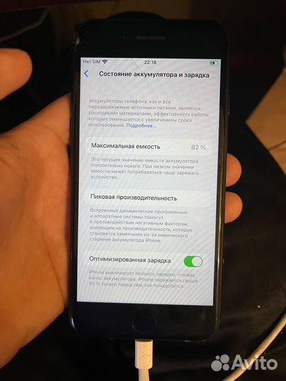 iPhone SE, 64 ГБ