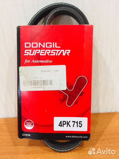 Ремень генератора Рено Логан