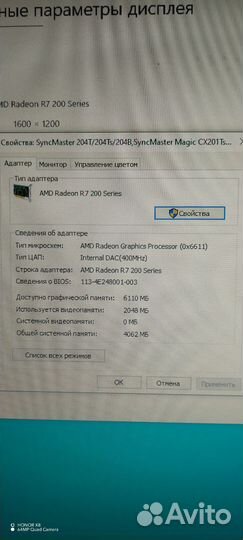 Компьютер 1tb
