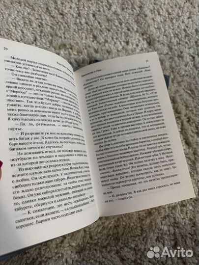 Книга вишневский одиночество в сети