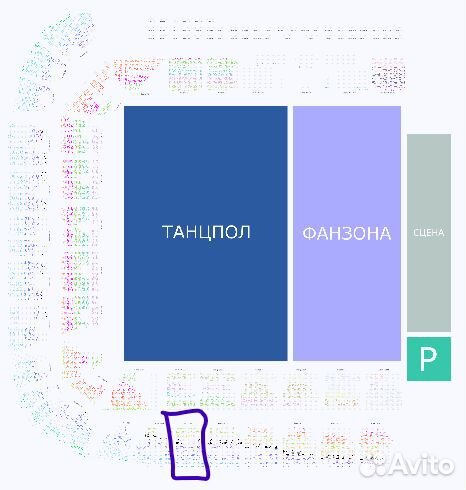 Билеты на концерт Макана 8 июня в москве