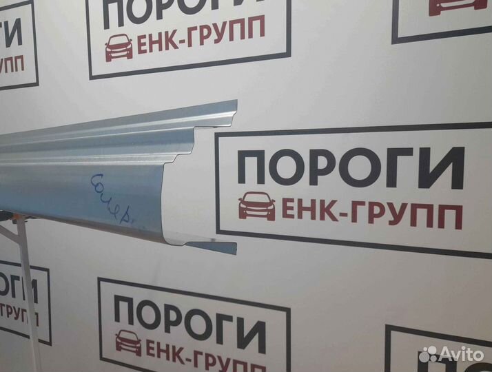 Пороги на все марки авто