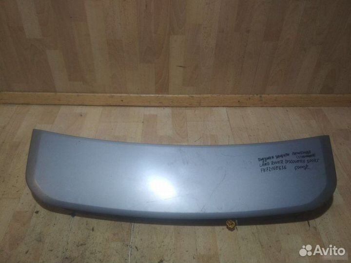 Подушка защиты пешехода Land Rover Range Rover