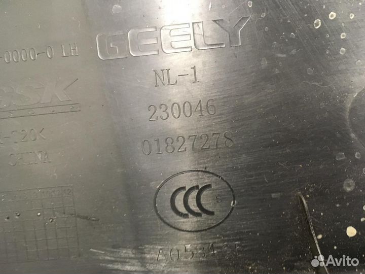 Обшивка двери задней левой emgrand X7 2013