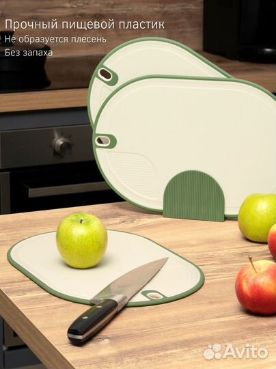 Доска разделочная набор