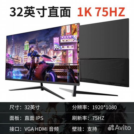 Монитор 24, 27, 32, 34