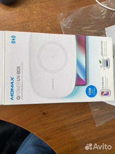 Беспроводное зарядное устройство