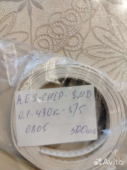 0805 Резистор SMD