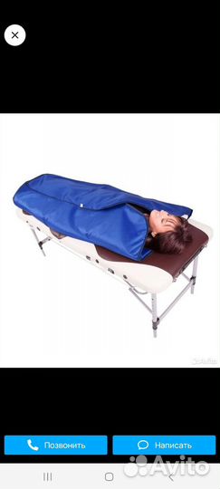 Термоодеяло для обертывания