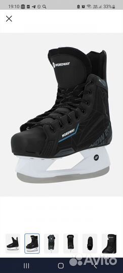 Коньки хоккейные