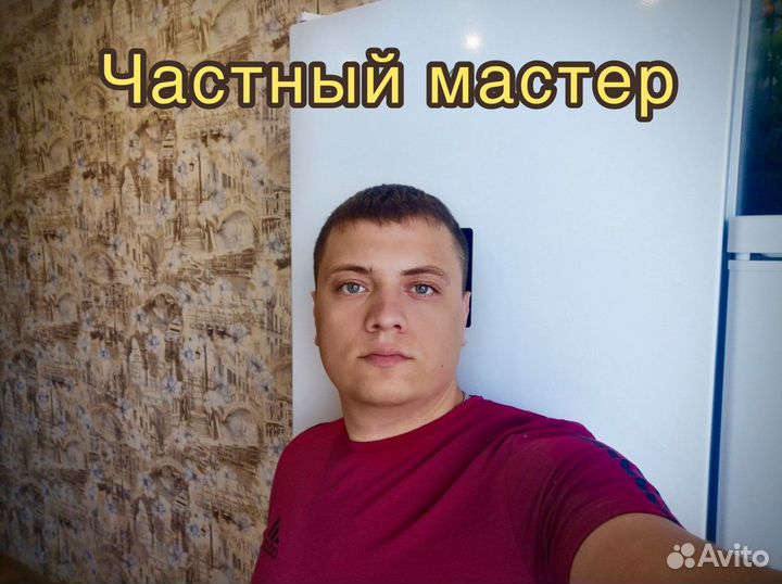 Ремонт холодильников