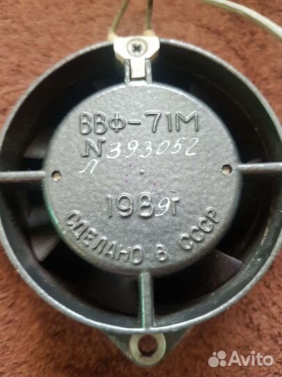 Вентилятор