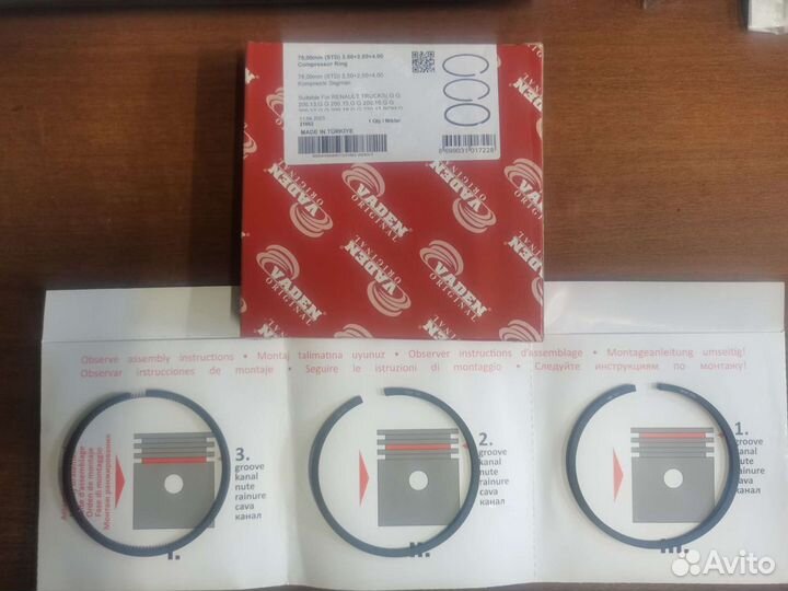 Ремкомплект компрессора Валдай,Паз,Газ Cummins 3.8