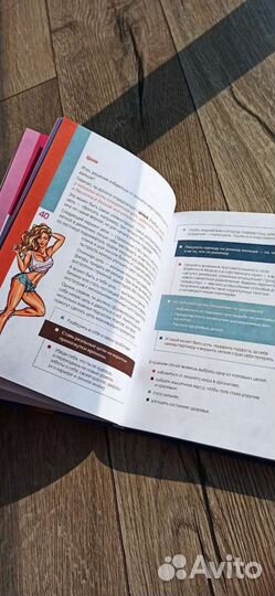 Книга Елены Санжаровской