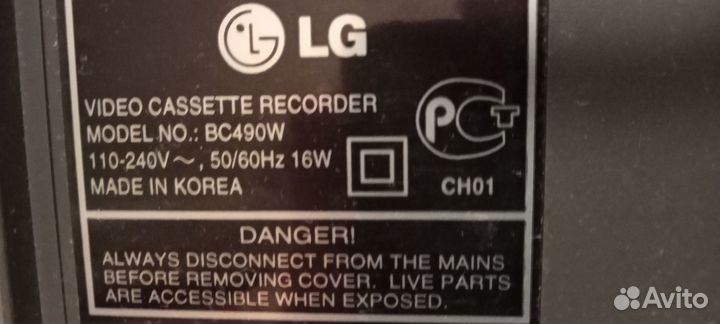 Видеомагнитофон LG