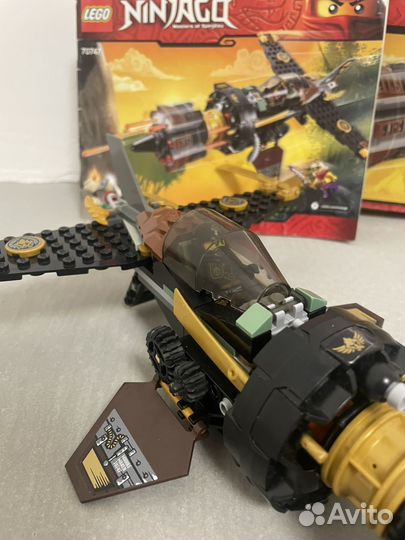 Lego ninjago 70747