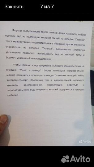 Мфу лазерное samsung scx4100