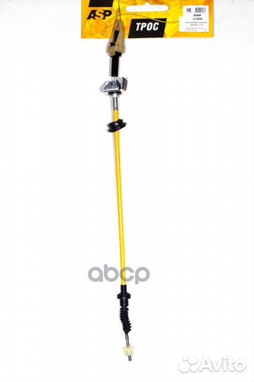 Трос привода сцепления