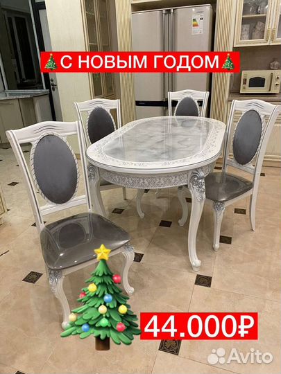 Столы и стулья с доставкой до дома 04