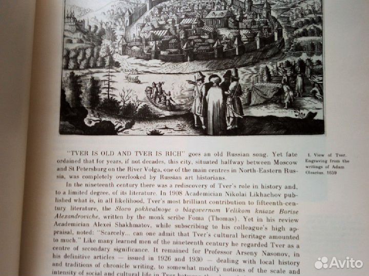 Искусство Руси Тверские иконы 13-17 в. в